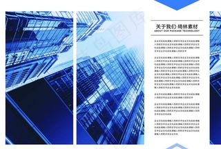 企业画册 高端画册 教育画册图片