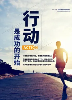 励志图片 励志图片