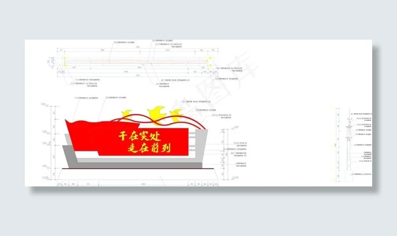 党建文化墙图片cdr矢量模版下载