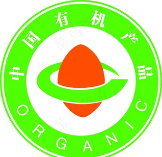 中国有机产品标识图片