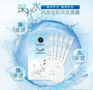 补水美白面膜主图护肤品图片