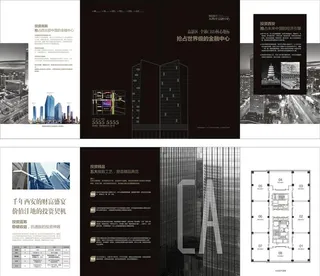 地产四折页图片