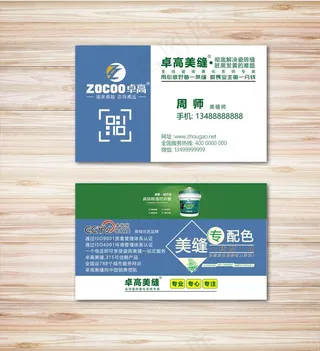 卓高瓷砖美缝图片