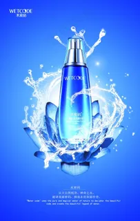 水密码海报图片