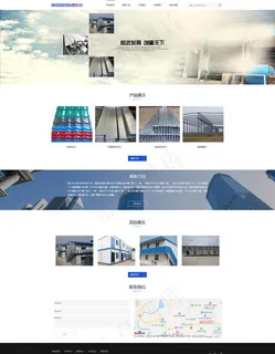 钢材网站图片