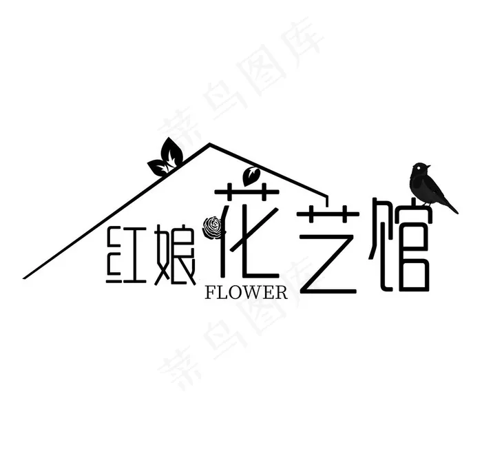 鲜花 花艺馆 LOGO 头像图片(7874X7874(DPI:200))psd模版下载