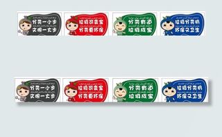 垃圾分类正确的图片