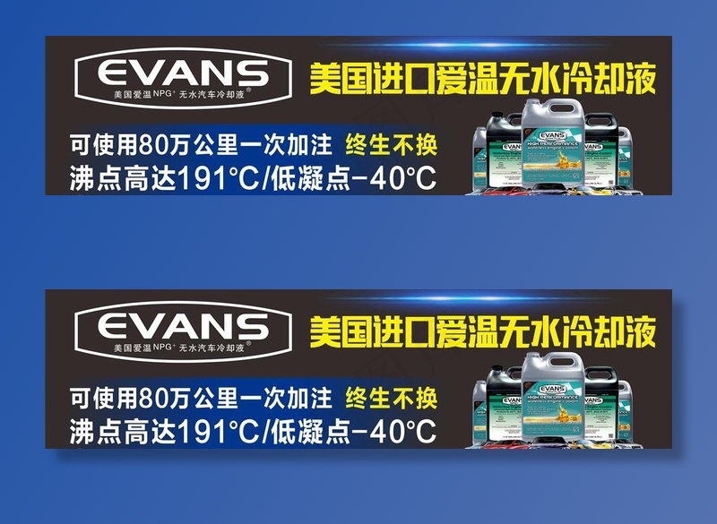 美国爱温图片cdr矢量模版下载