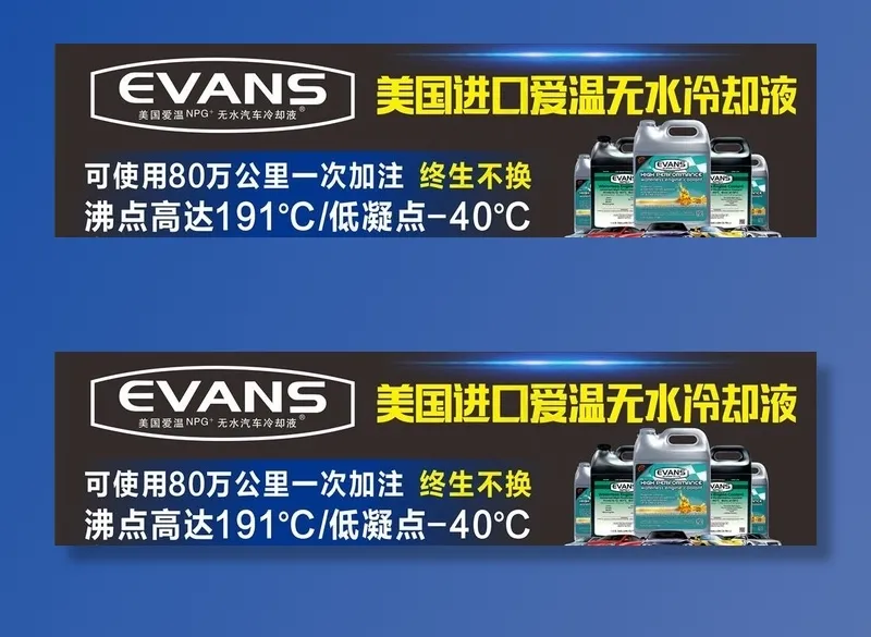美国爱温图片cdr矢量模版下载