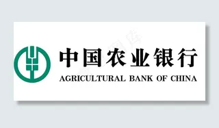 农业银行图片