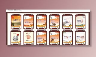 标语文化墙图片