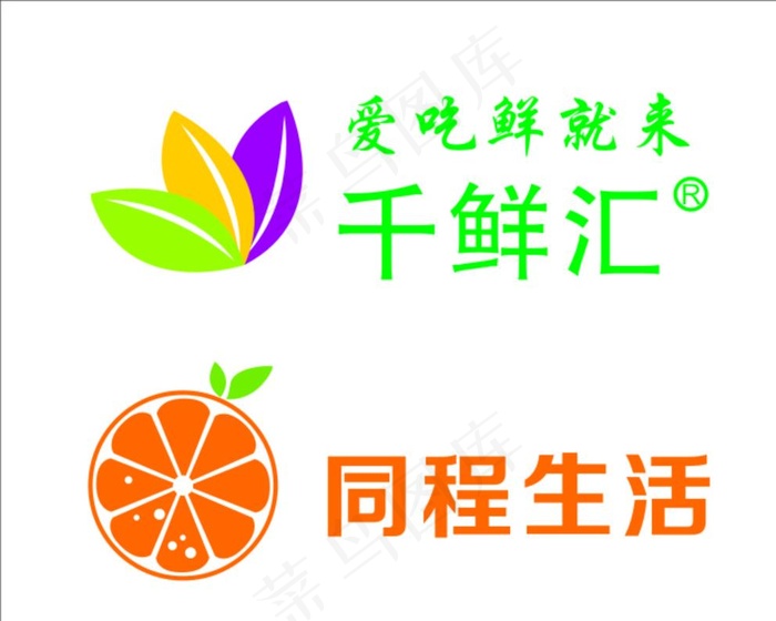 千鲜汇同程生活logo图片cdr矢量模版下载