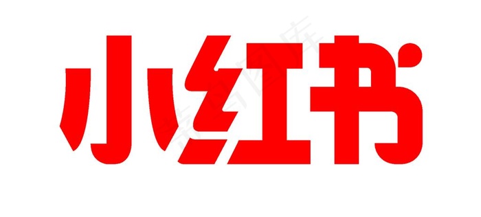 小红书logo图片ai矢量模版下载