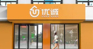 门头 样机图片