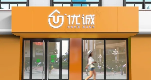 门头 样机图片 门头 样机图片