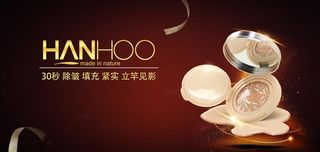 化妆品宣传海报高端背景设计图片