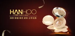 化妆品宣传海报高端背景设计图片