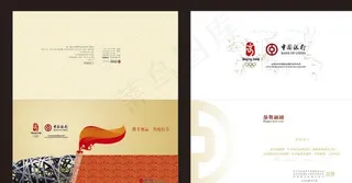 中国银行卡片图片