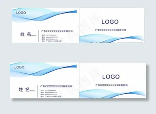 简约商务名片图片