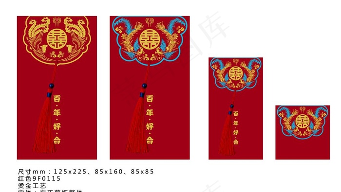 红菜鸟图库片ai矢量模版下载