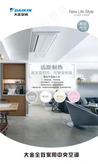 单向气流图片 单向气流图片