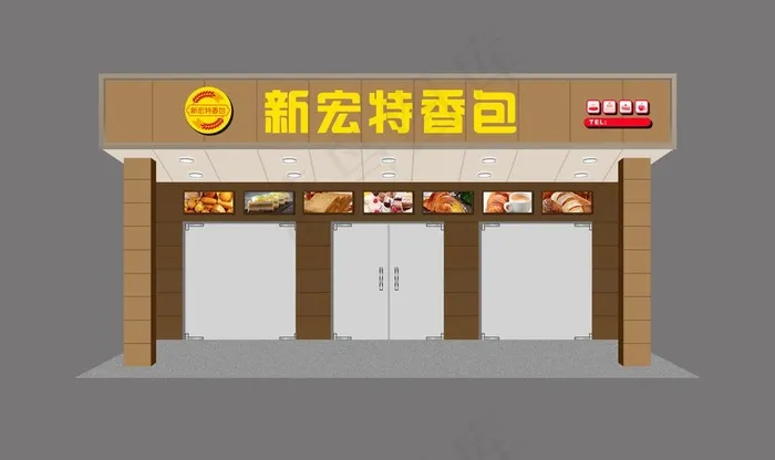 门头招牌图片psd模版下载