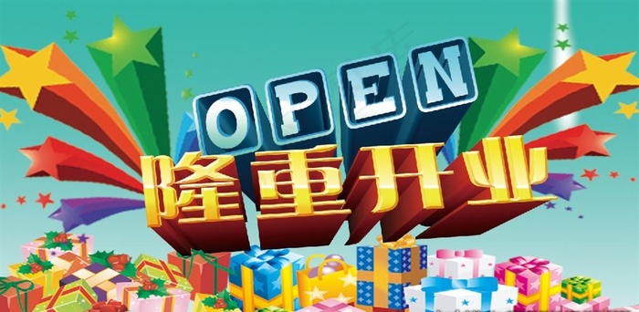 隆重开业图片(5906X3071(DPI:300))psd模版下载