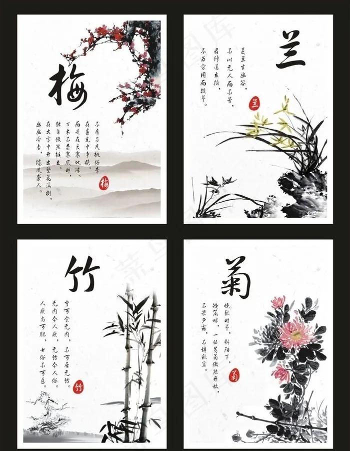 字画图片(210X297)cdr矢量模版下载