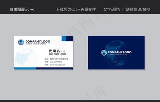 名片商务网络图片