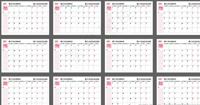 2021年月历本图片ai矢量模版下载