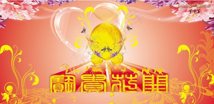 富贵花开图片cdr矢量模版下载