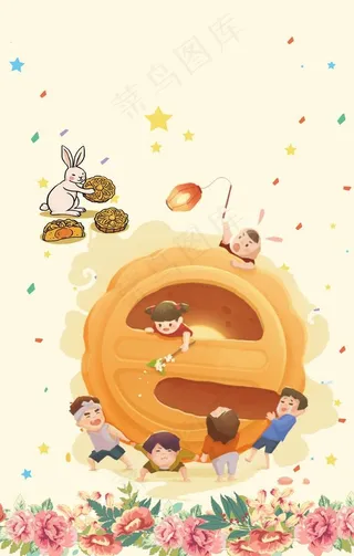 饼干月饼亲子DIY图片