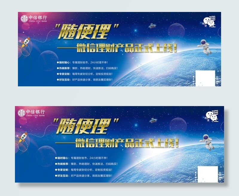中信银行图片