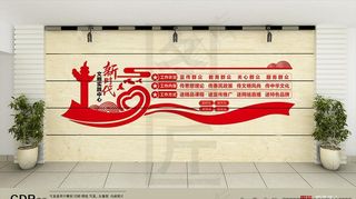 文明实践中心图片