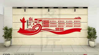 文明实践中心图片