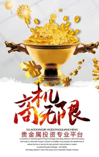 金融图片 金融图片