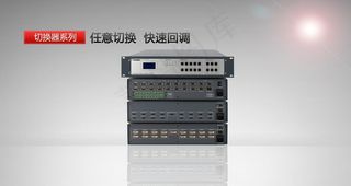 切换器广告图片