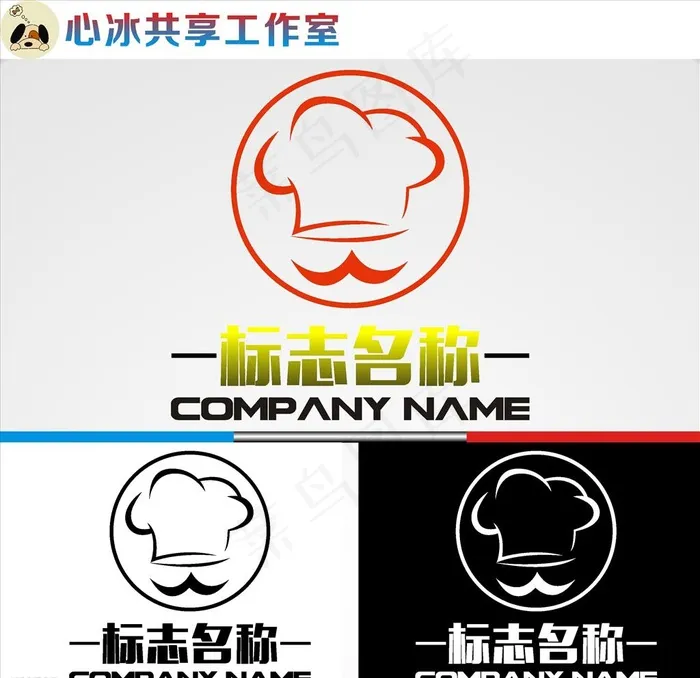 餐饮logo图片