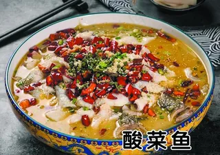 酸菜鱼图片