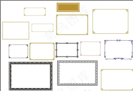 奖状边框 证书边框 角花图片