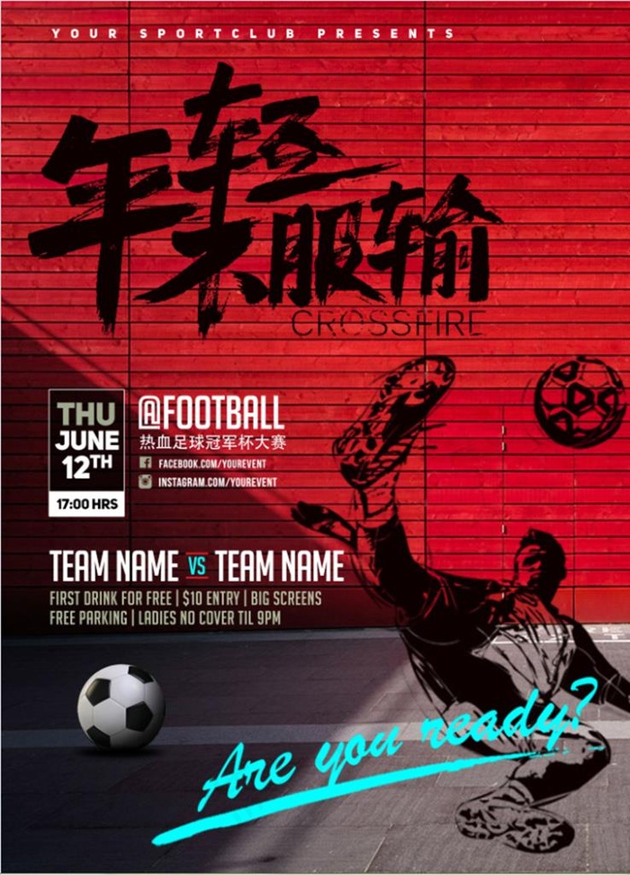 世界杯 足球比赛海报图片(5669X7559(DPI:300))psd模版下载