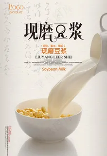 豆浆包装图片 豆浆包装图片