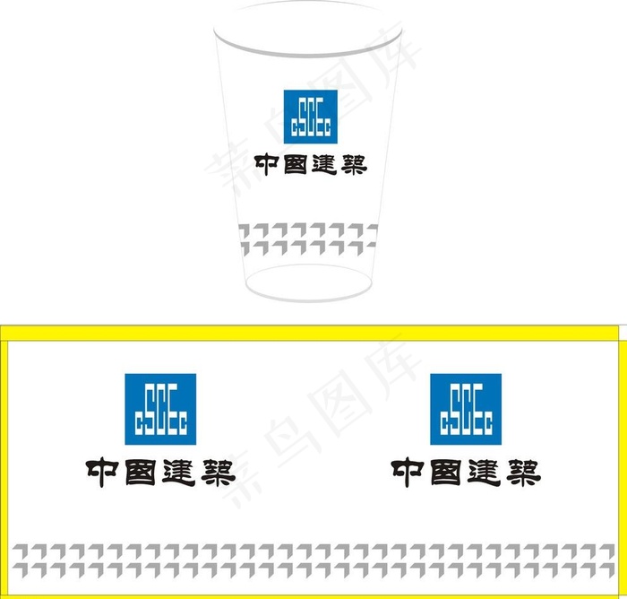 中国建业纸杯图片cdr矢量模版下载