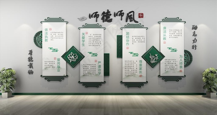 校园文化墙图片cdr矢量模版下载