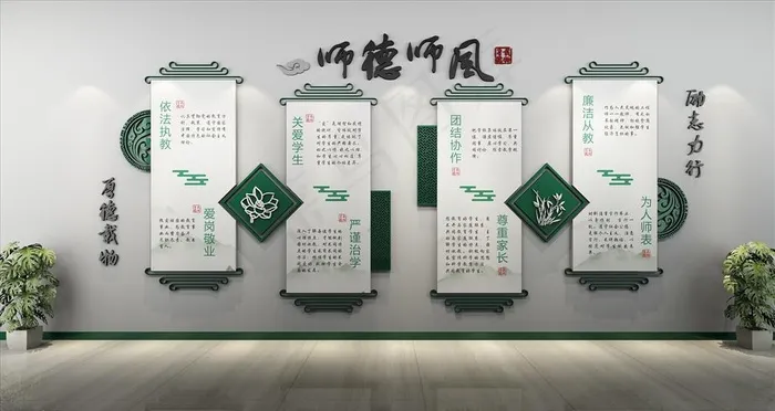 校园文化墙图片cdr矢量模版下载