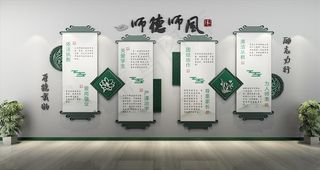 校园文化墙图片