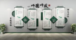 校园文化墙图片