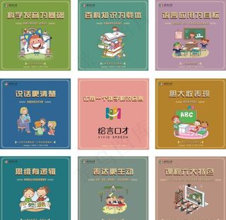 产品九宫格图片