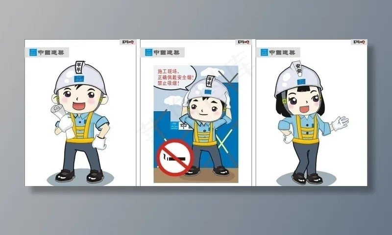 中国建筑卡通人物图片cdr矢量模版下载