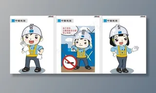 中国建筑卡通人物图片